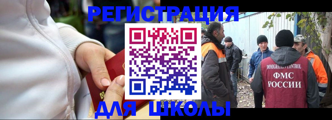 прописка для кредита в Северодвинске